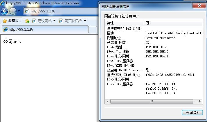 《构建中小型网络实训》实训课程总结_工程实训心得体会 (https://mushiming.com/)  第17张