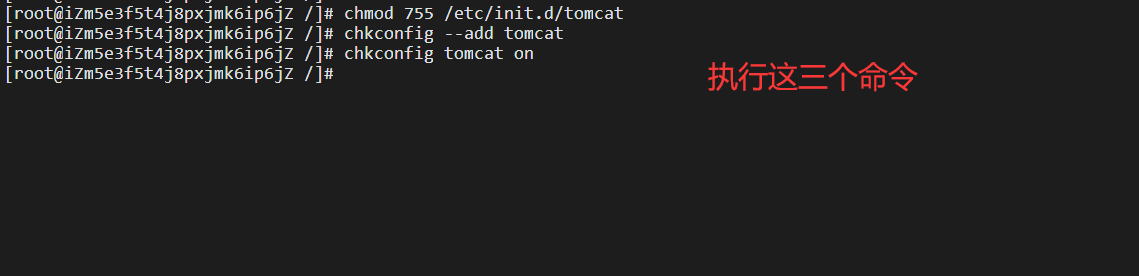 阿里云 linux服务器安装tomcat（图文详解）Javaanantelope的博客-