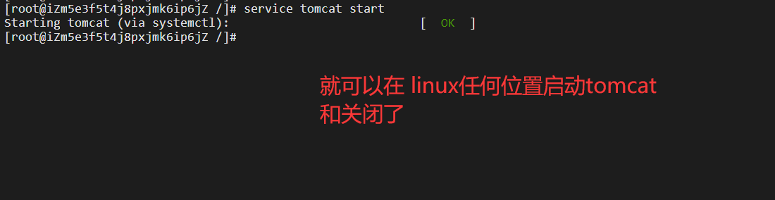 阿里云 linux服务器安装tomcat（图文详解）Javaanantelope的博客-