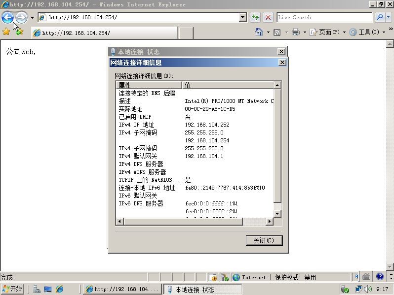 《构建中小型网络实训》实训课程总结_工程实训心得体会 (https://mushiming.com/)  第19张