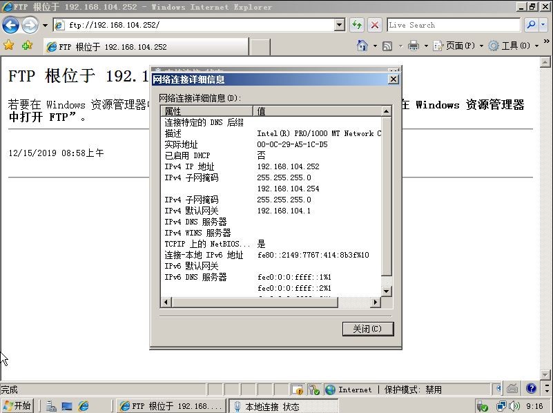 《构建中小型网络实训》实训课程总结_工程实训心得体会 (https://mushiming.com/)  第20张