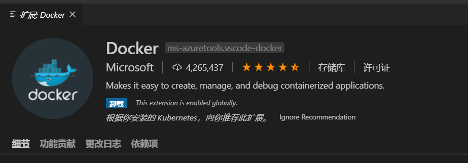 vscode远程连接docker容器__这也太刺激了吧的博客-CSDN博客_docker vscode