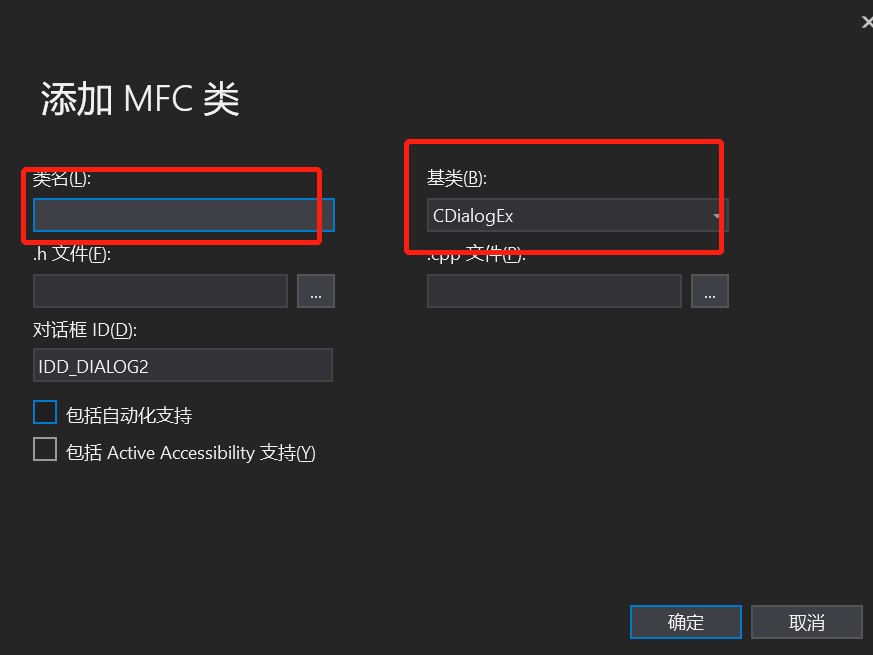 MFC对话框、菜单栏、工具栏、控件的创建和基本使用