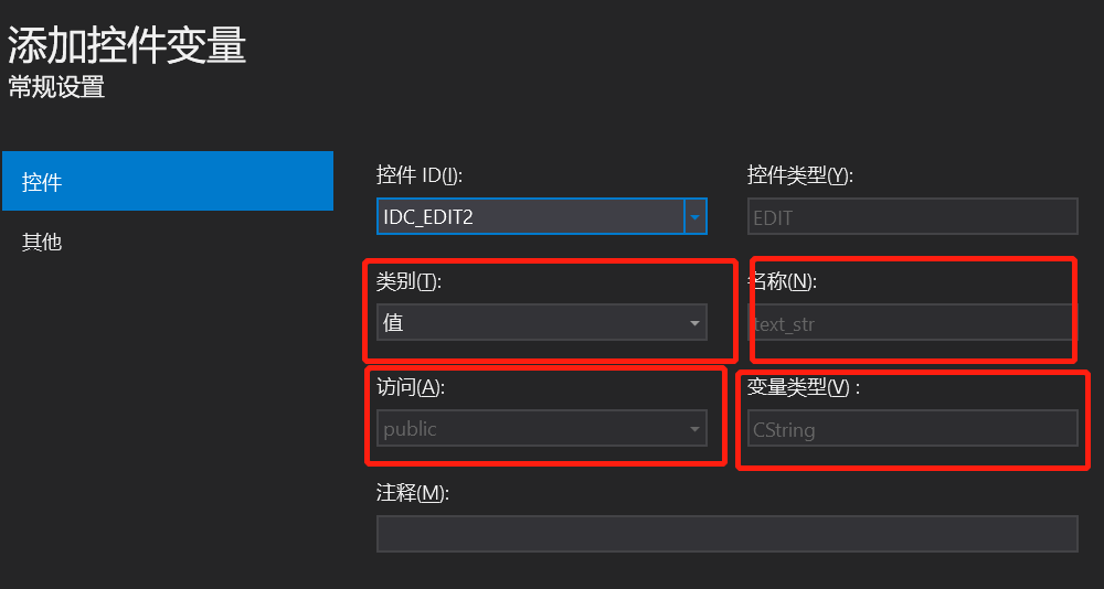 MFC对话框、菜单栏、工具栏、控件的创建和基本使用