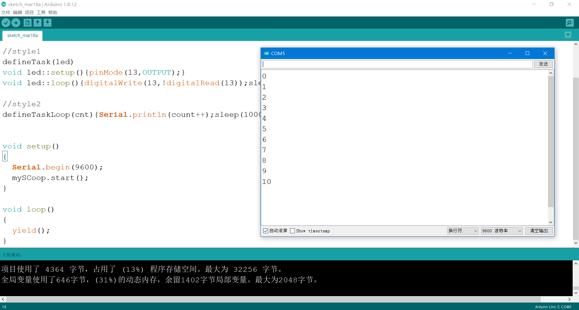 arduino多线程编程arduino竟然还能多线程编程确定不进来夸一下嘛