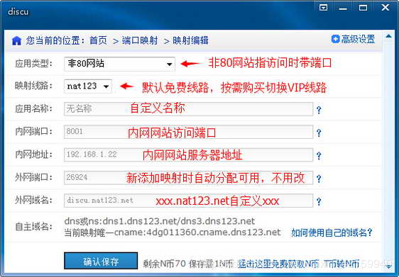 关于永久免费的外网访问神器的信息 关于永世
免费的外网访问神器的信息 新闻资讯