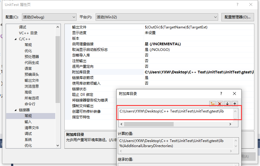 windows环境下gtest的使用_gtest运行在什么环境-CSDN博客