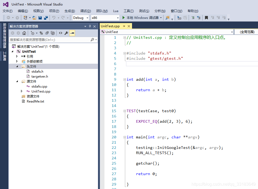 windows环境下gtest的使用_gtest运行在什么环境-CSDN博客