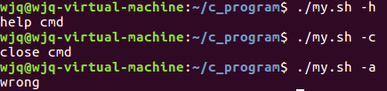 Ubuntu入门（三） GCC编译器 Makefile基础 Shall编程嵌入式wjq的博客-