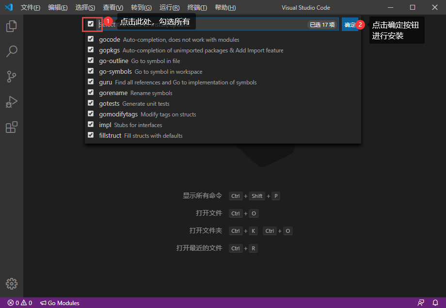 vscode 搭建开发环境 csdn