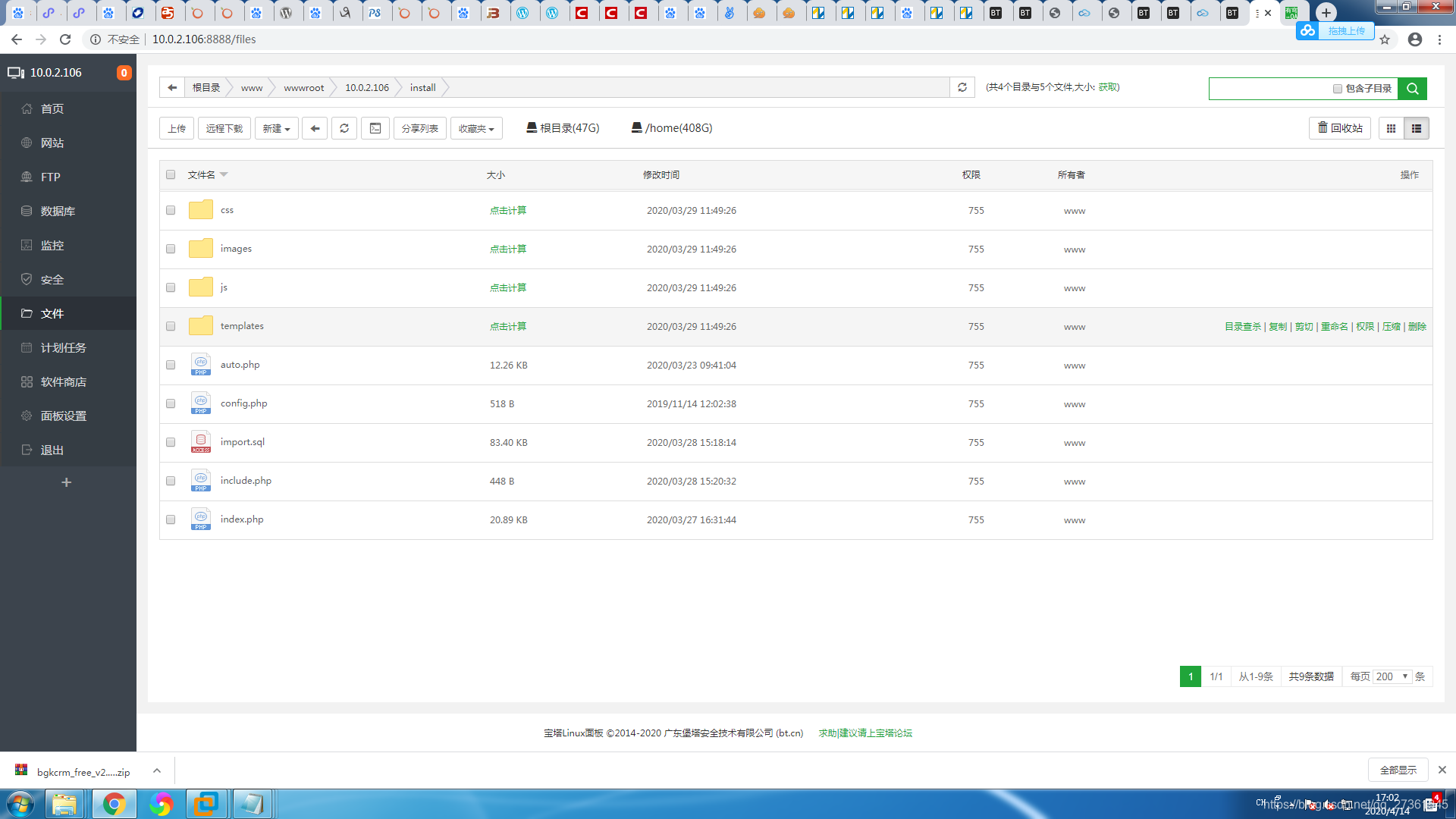 部署网站免费 watermark,type_ZmFuZ3poZW5naGVpdGk,shadow_10,text_aHR0cHM6Ly9ibG9nLmNzZG4ubmV0L3FxXzI3MzYxOTQ1,size_16,color_FFFFFF,t_70