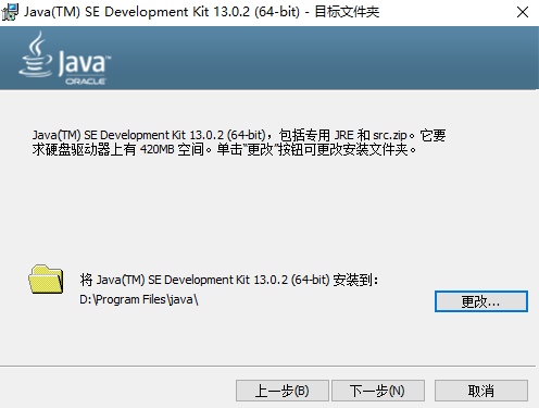Java