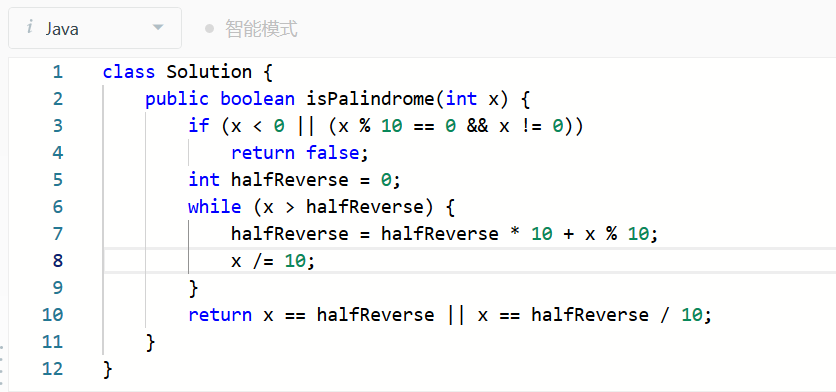 java判断一个字符串或者一个数字是否为回文串或者回文数的一些思考