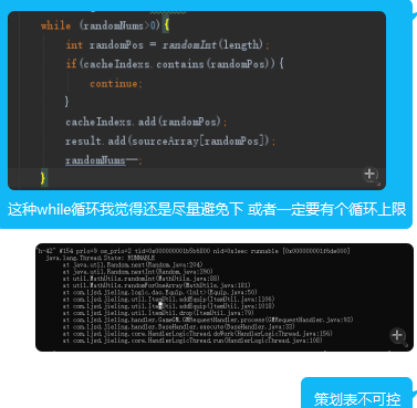 while循环卡死业务线程_c# while 使用了continue 运行速度变慢-CSDN博客
