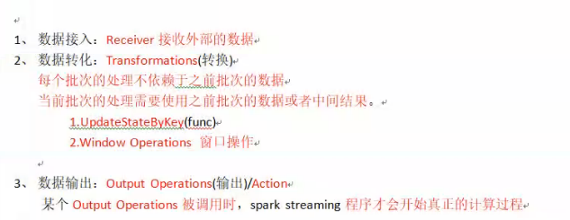 SparkStreaming 介绍数据库可以给我点个赞吗（不行，快滚）-