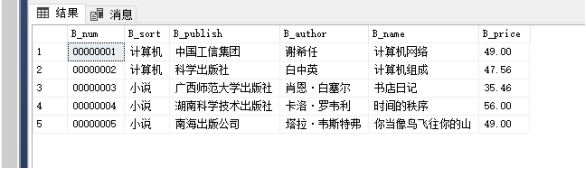 ここに画像の説明を挿入