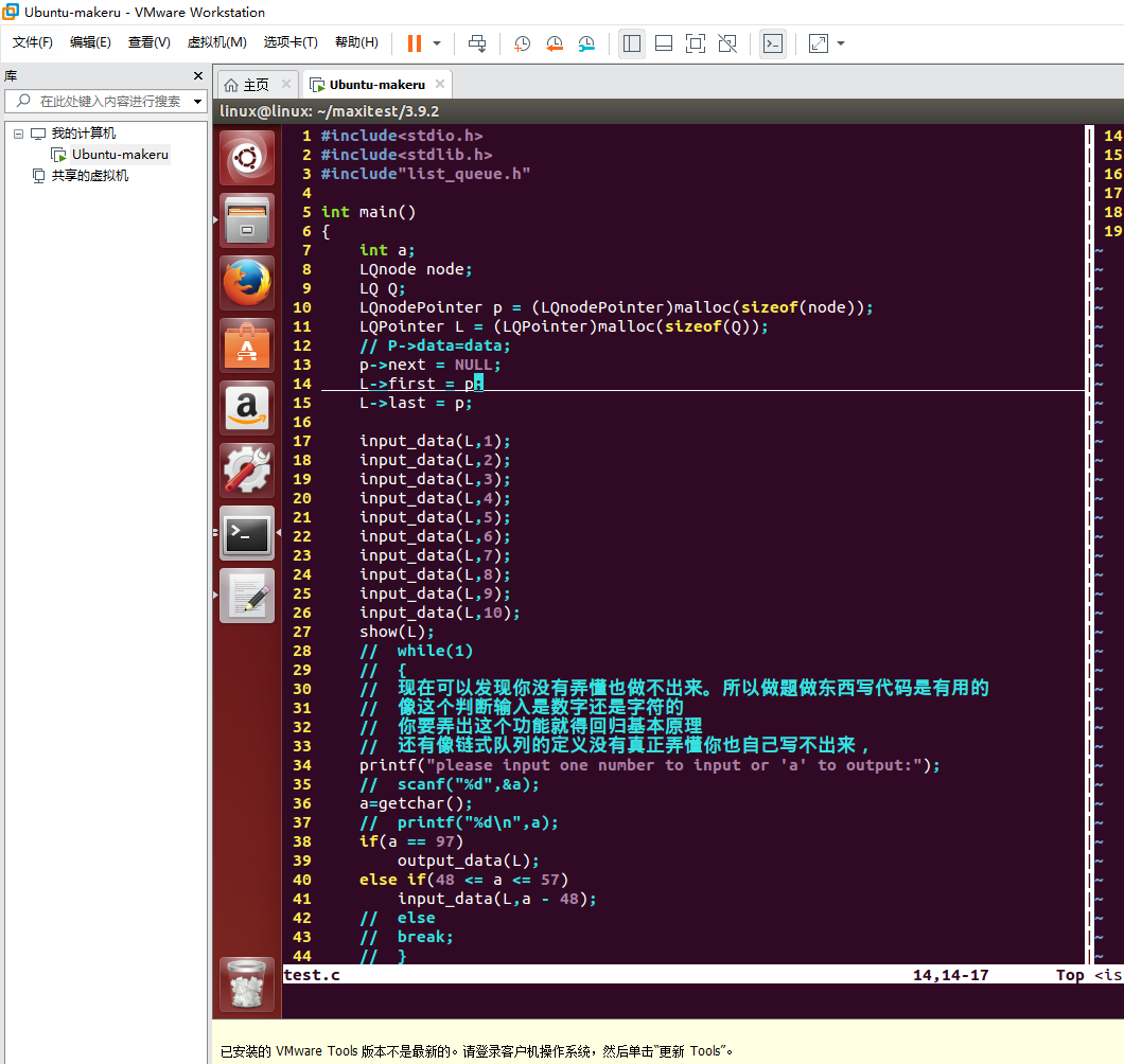 Shell编程有感 也有关于学习方法 做题 Tyiny的博客 Csdn博客