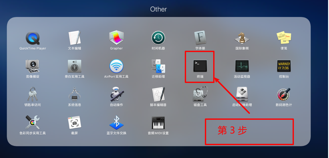 VMware15.5 Pro 安装 Mac OS 10.15.1(虚拟机内Mac分辨率调整解决办法)运维弱小与无知-