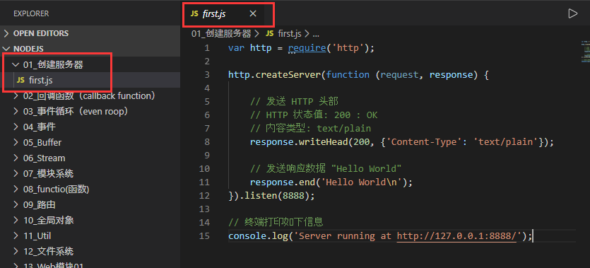 Node.js学习（一）——运行在Vscode中_nodejs和vscode是什么关系-CSDN博客