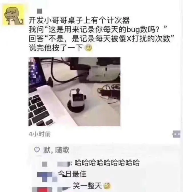 程序员桌面都这么秀？网友：用砖头当杯垫这样合适吗？留着吓谁