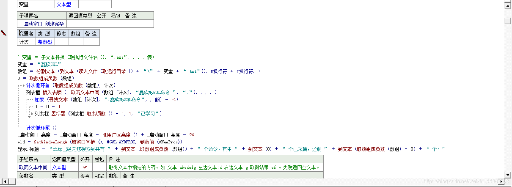 MySQL大全!淦!命令总结附带MySQL开源手册(fntp开源)数据库FNTP-