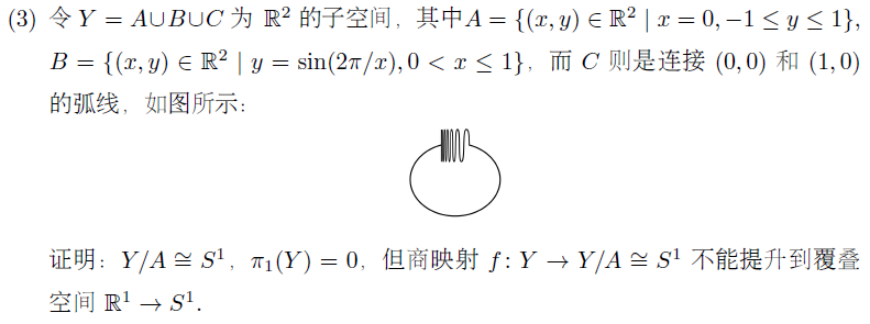 覆叠空间习题_环面的万有覆叠空间-CSDN博客