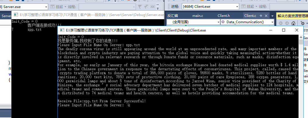 TCP communication for network programming (simulating client and server ...