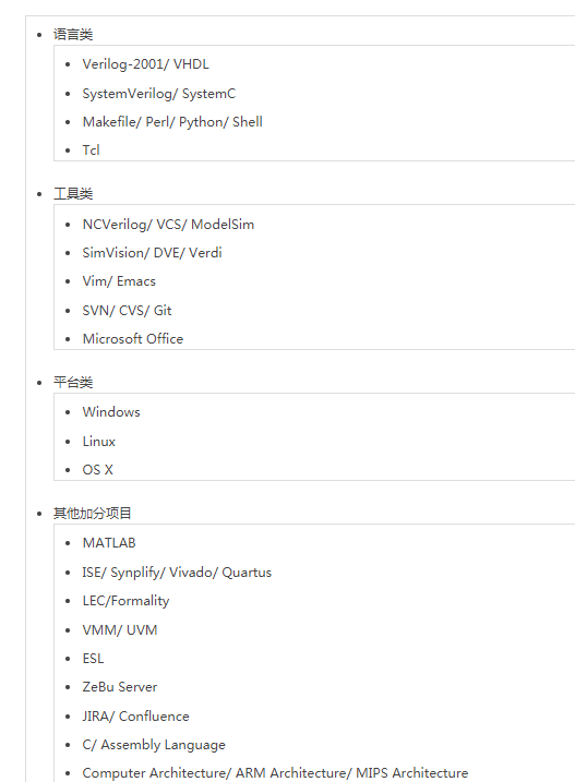 synplify linux crackle