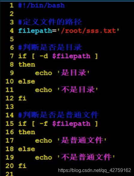 Linux虚拟机 Centos5 学习笔记 八 之shell基础 凳子花 的博客 Csdn博客