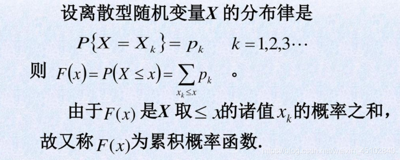 概率密度函数及其在信号方面的简单理解（上）网络weixin45102840的博客-