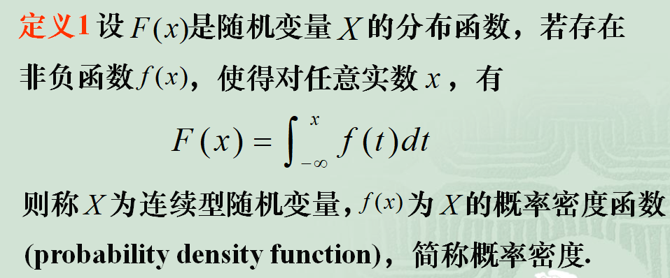 概率密度函数及其在信号方面的简单理解（上）网络weixin45102840的博客-