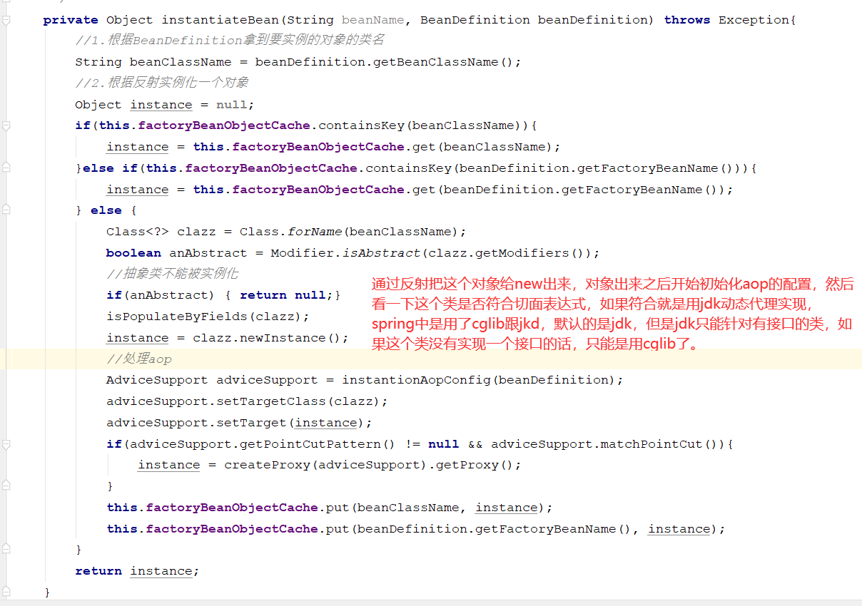 春天来了，继续手写自己的Spring，从0到1，从IOC到DI、AOP、MVC四个阶段，项目已经传到了github和码云上面网络weixin44963129的博客-