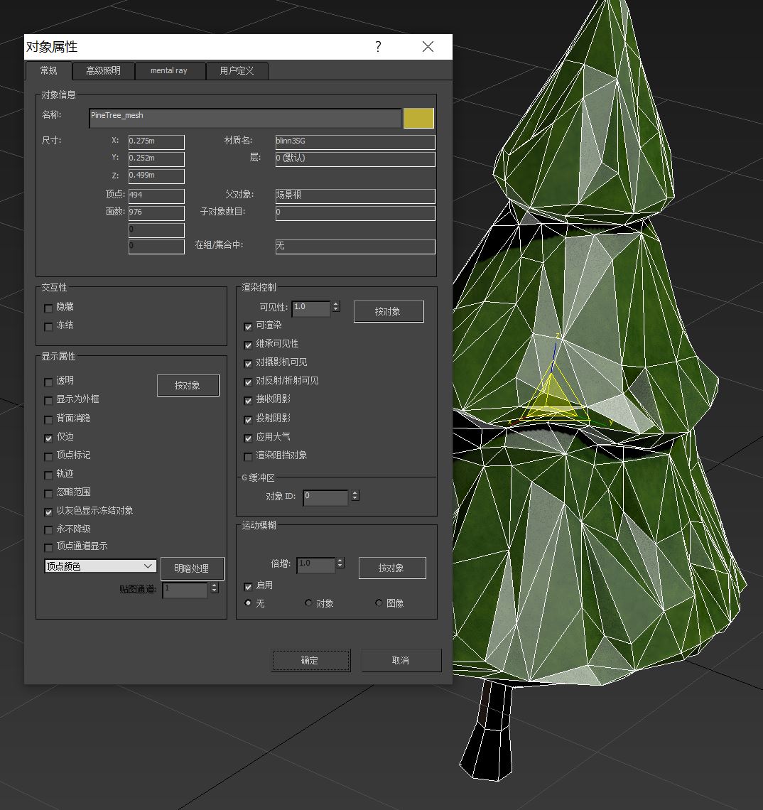 3dMax模型尺寸更改与模型均匀缩放_3dmax建好的模型怎么修改尺寸-CSDN博客