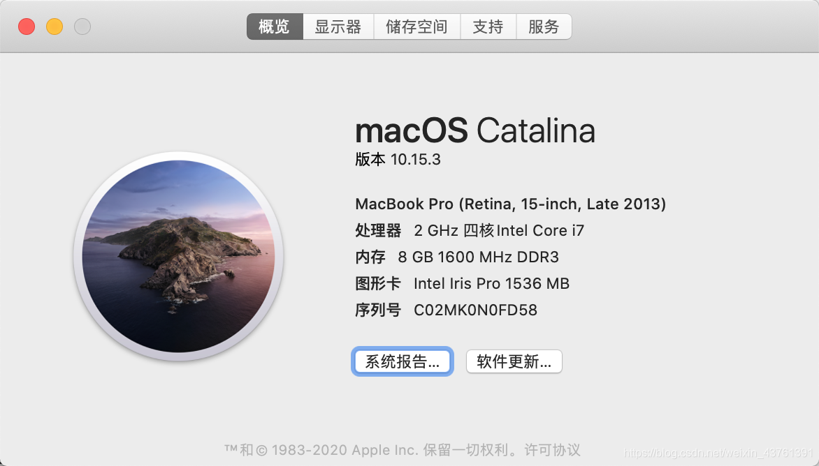 解决mac Catalina 安装soundflower后使用obs音频推流配置没效果的问题 果子的博客 Csdn博客