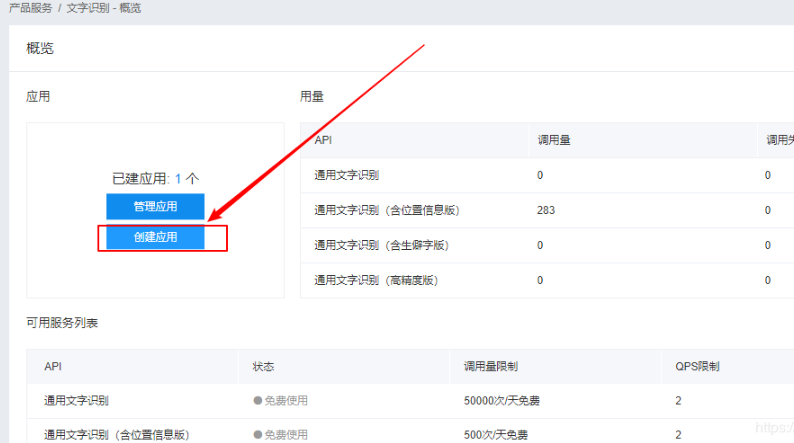 Python模拟屏幕点击自动完成词达人任务，附源码（详细改进篇）网络weixin44868057的博客-