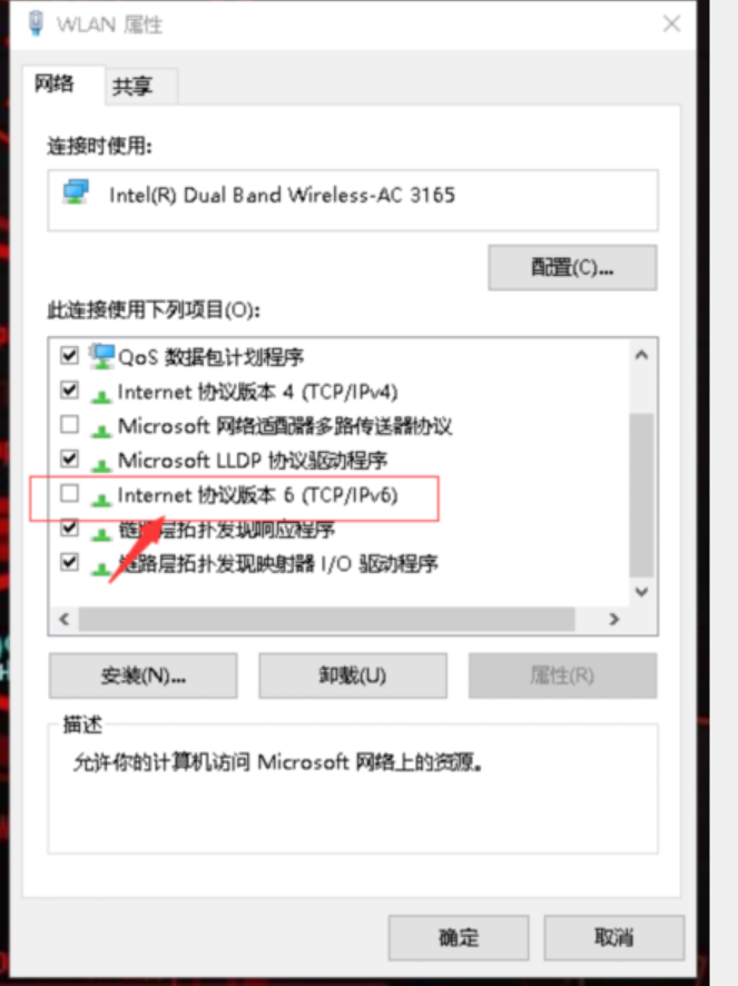 qq群文件问题完美解决