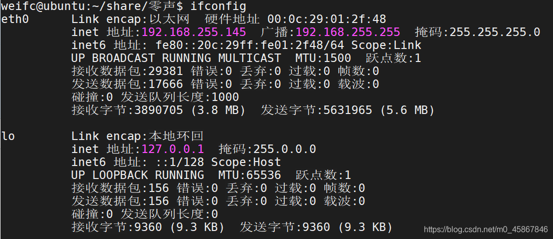 ifconfig