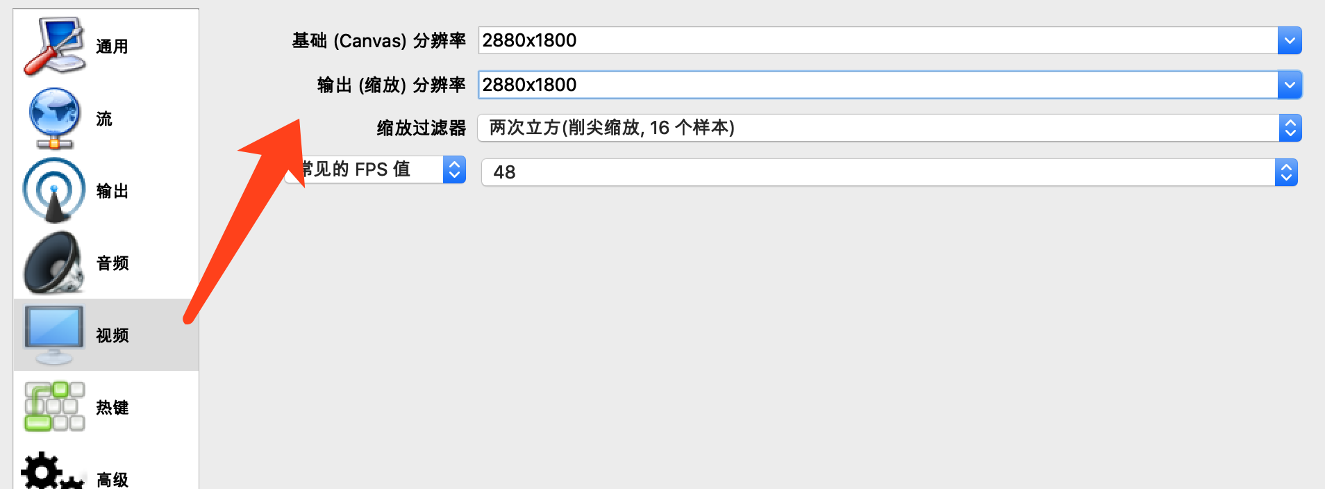 解决obs录屏模糊问题 Onisme的博客 Csdn博客 Obs录屏模糊