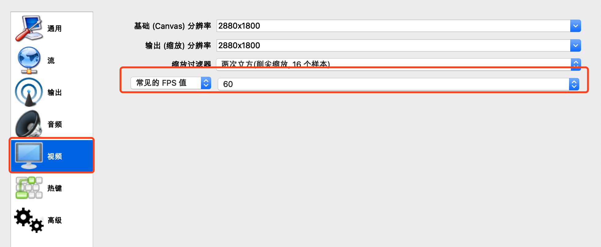 解决obs录屏模糊问题 果子的博客 Csdn博客