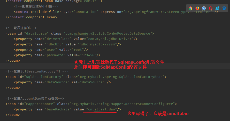 SSM框架整合（2020基础版）Javaqq25083447的博客-