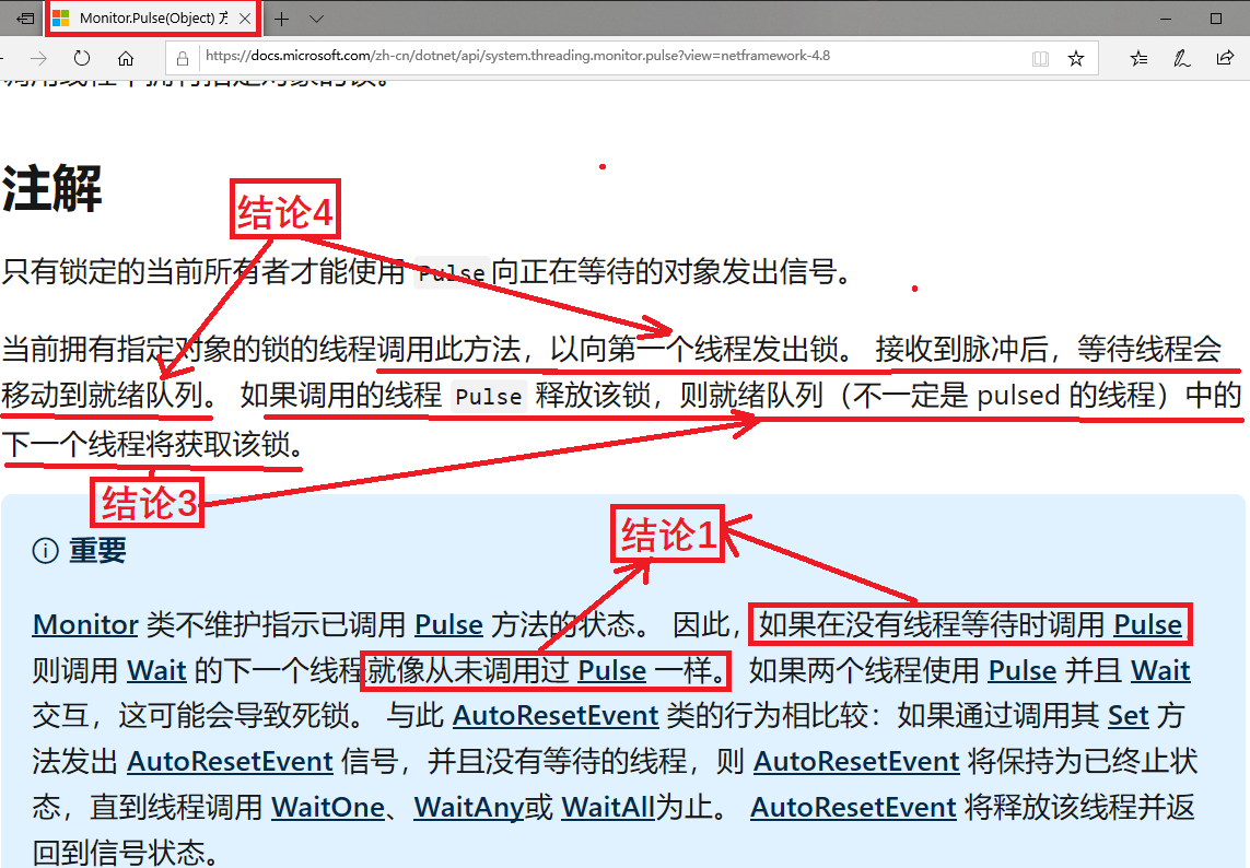 锁之锁的三种状态及Monitor.Wait， Monitor.Pulse，Monitor.PulseAll的作用与用法CSDN博客