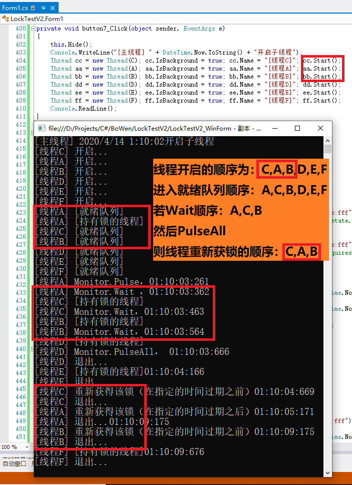 锁之锁的三种状态及Monitor.Wait， Monitor.Pulse，Monitor.PulseAll的作用与用法CSDN博客