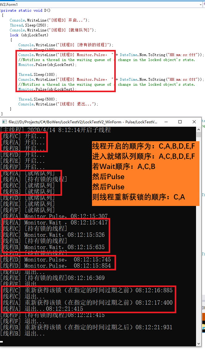 锁之锁的三种状态及Monitor.Wait， Monitor.Pulse，Monitor.PulseAll的作用与用法CSDN博客