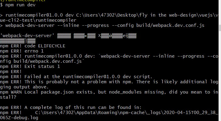 Solve the problem that npm run dev reports the error'webpack-dev-server ...