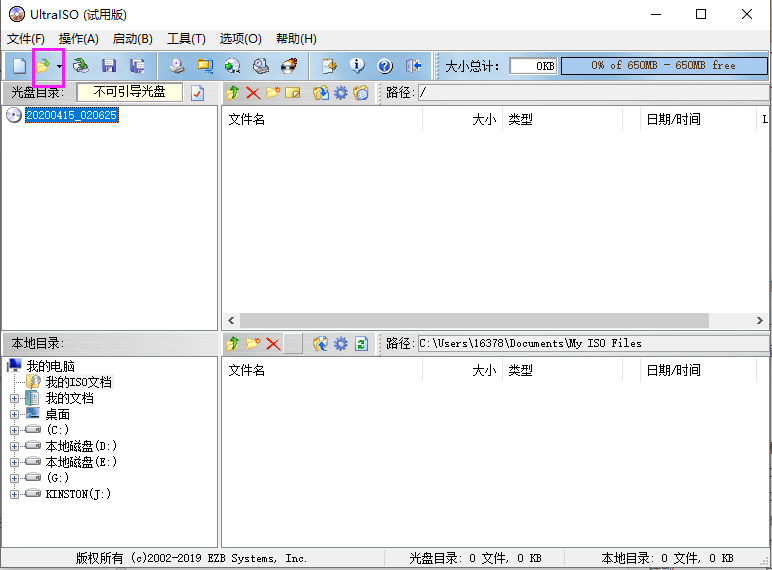 win10+ubuntu16.04双系统安装--删除UEFI引导(SLAM开发环境)运维w风的季节-博客-