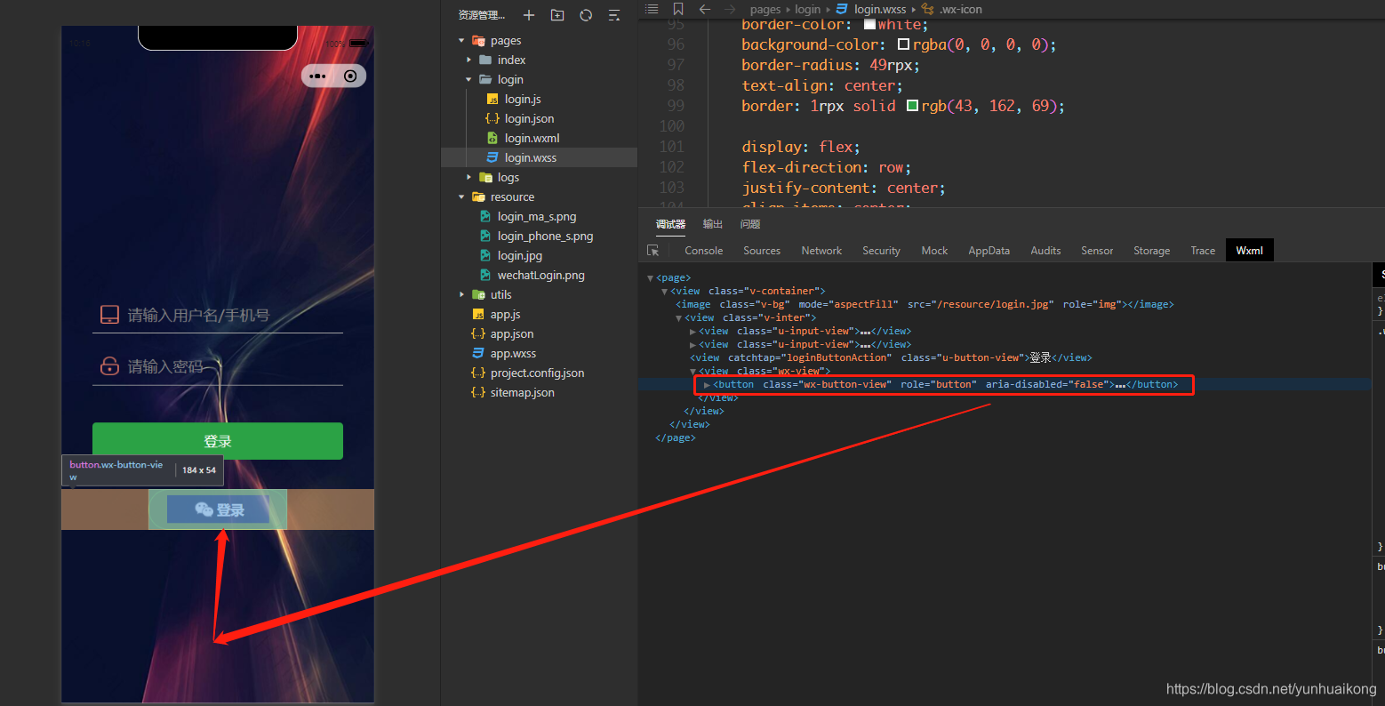 微信小程序开发实战第五讲yunhuaikong的专栏-