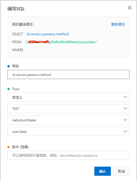 阿里云物联网平台使用MQTT.fx模拟手机设备进行M2M设备间通信嵌入式sinat31039061的博客-
