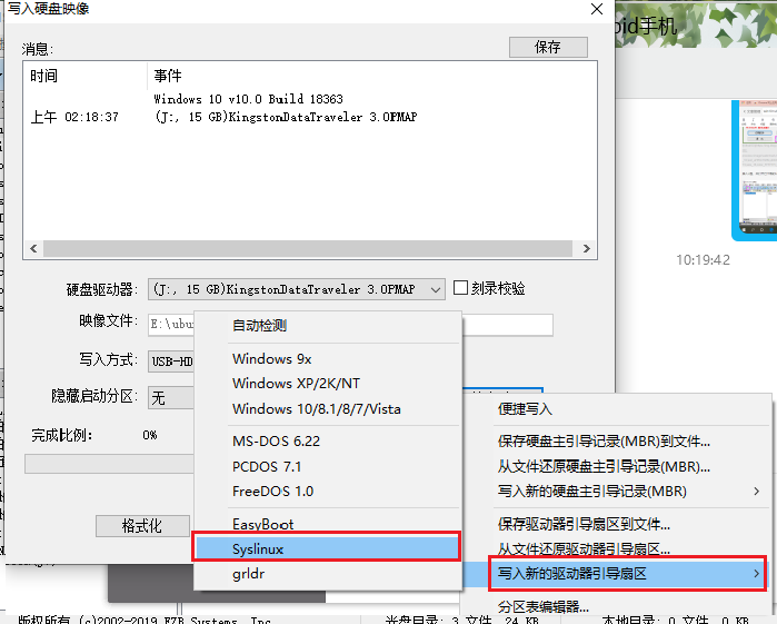 win10+ubuntu16.04双系统安装--删除UEFI引导(SLAM开发环境)运维w风的季节-博客-