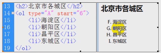 前端:html/02/排版标记,块元素,行内元素,html字符实体,列表标记,图片