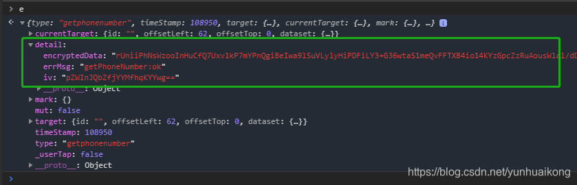 微信小程序开发实战第五讲yunhuaikong的专栏-